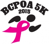 Brazoria County Peace Officers Association 5th Annual 5K